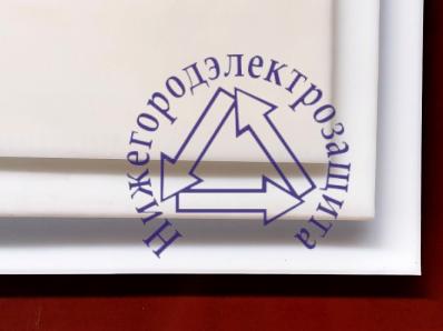 Полиэтилен PE-1000